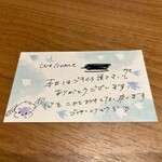 やきにく 飛牛 - 