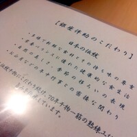 高級ブランド干物 銀座伴助 新宿タカシマヤ タイムズスクエア店 - 