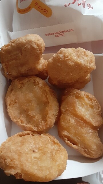 McDonald's Iwakura Ten photo 2