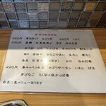 みんなのおすしやさん - 