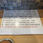 みんなのおすしやさん - 