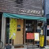 cafe CAROL