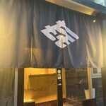 和創楽坐 おお㐂 - 