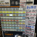 中華そば 半ざわ - 