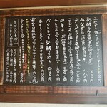 発酵室 よはく - 