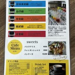 RESTAURANT PLATINUM FISH マーチエキュート神田万世橋店 - 