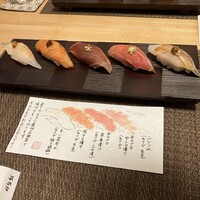 伊勢鮨 - 