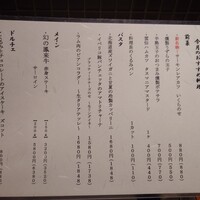 クインチチェントラーレ - 