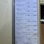 ビストロ ティアボ - 