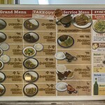 エチオピアカリーキッチン - メニュー