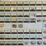 エチオピアカリーキッチン - 券売機メニュー