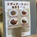 エチオピアカリーキッチン - カウンター席の衝立て