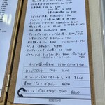 ビストロ ティアボ - 