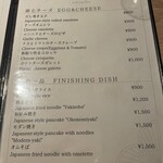 鉄板焼 天晴れ - 