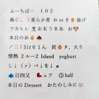 La BOMBANCE 古宇利島 - 
