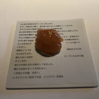 レスピラシオン - 