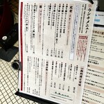 とんかつ そら - 