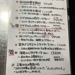 ラヴィリンス - 