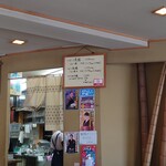 やぶ善 - デフォルトメニューだけではありません。