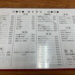 金光 梅林支店 - 