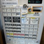 中華soba いそべ - 