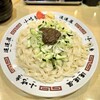 盛岡じゃじゃめん 小吃店 フェザン店