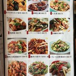 小尾羊　蒙古火鍋 - 