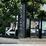 じげもん ちゃんぽん&カリー - 