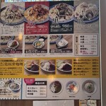 じげもん ちゃんぽん&カリー - メニュー