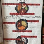 小尾羊　蒙古火鍋 - 