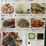 小尾羊　蒙古火鍋 - 