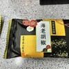 金澤兼六製菓 三重工場売店
