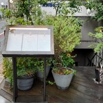 RACINES Boulangerie & Bistro - 