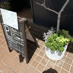 レイドバックバーガー - 