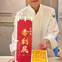 鮨 四心 - 