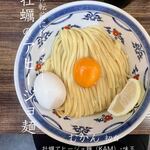 むかん 初台 - 牡蠣アヒージョ麺（KAM）･味玉