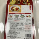岩手山サービスエリア（上り線）ショッピングコーナー - 