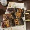 炭火焼ごっつり