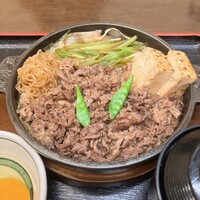 荒井屋 万國橋店 - 