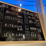 酒場ニホレモ - 