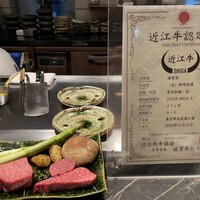 本店山科 - 