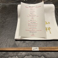 本店山科 - 