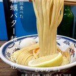 むかん 初台 - 3回目:牡蠣バター麺（KBM）･味玉