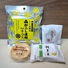 銘菓銘品 日本の味
