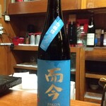 和洋酒菜 ひで - 