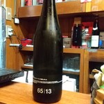 和洋酒菜 ひで - 