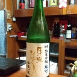 和洋酒菜 ひで - 