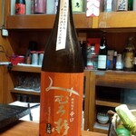 和洋酒菜 ひで - 