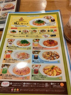 メニュー写真 : くるむ - 新大久保/韓国料理 | 食べログ
