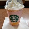 スターバックス・コーヒー 木更津店